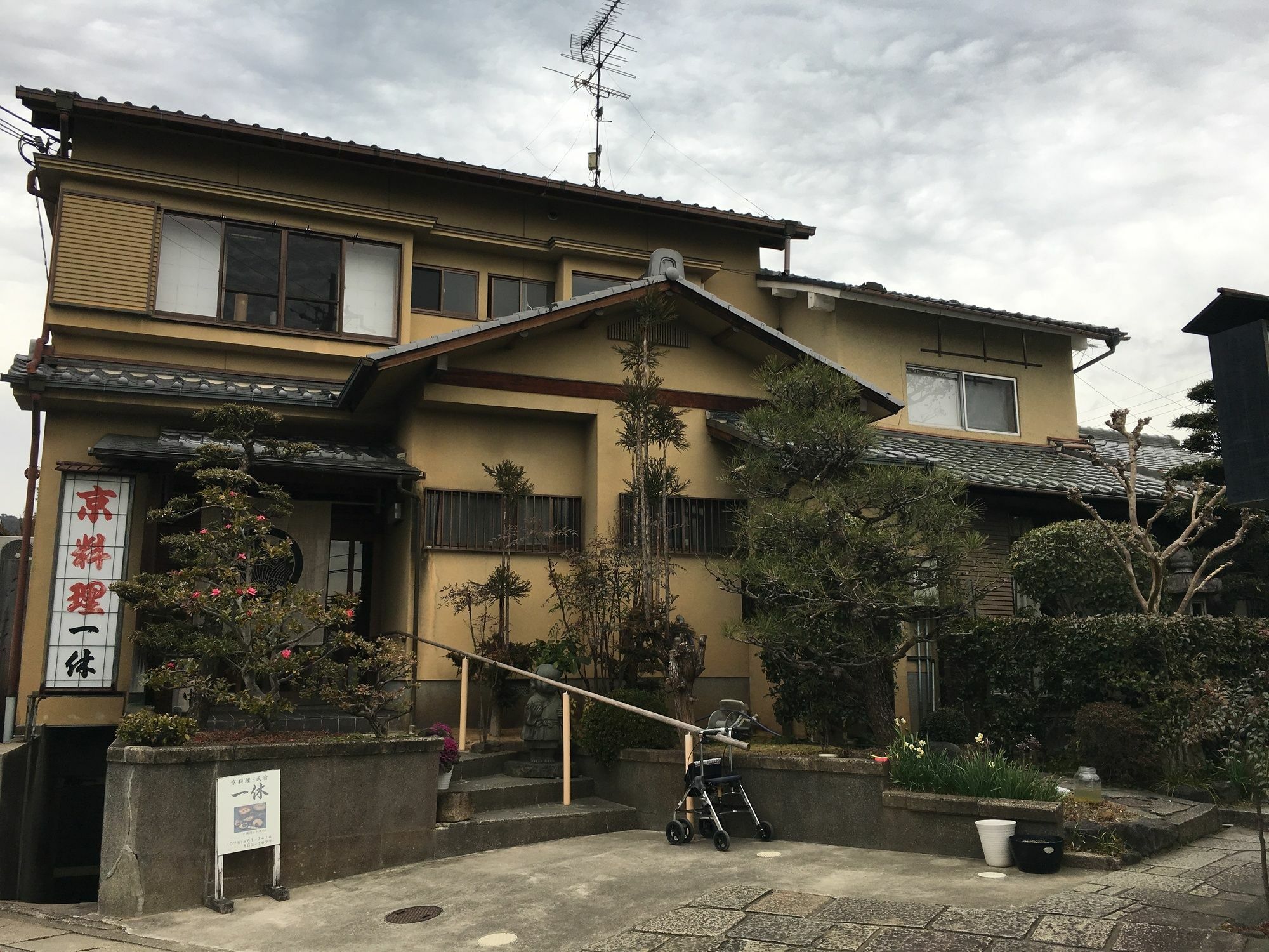 Saga Ikkyu - Vacation Stay 7872 京都 外观 照片